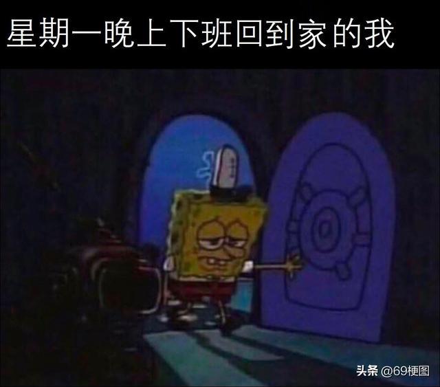 梗图合集：朋友，这就是真爱