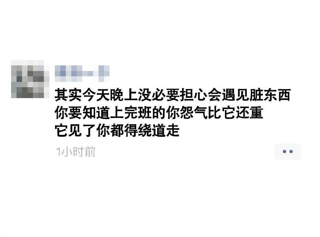 轻松一刻:今天是中元节,有人愿意午夜V我50元吗 轻松一刻:今天是中元节,有人愿意午夜V我50元吗