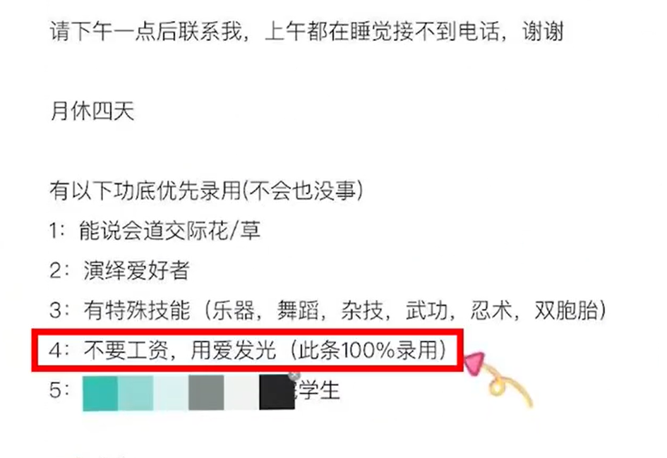 轻松一刻:今天是中元节,有人愿意午夜V我50元吗 轻松一刻:今天是中元节,有人愿意午夜V我50元吗