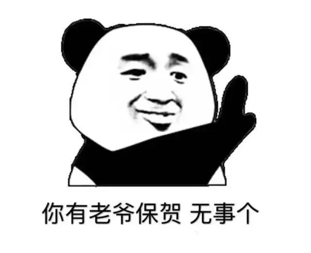轻松一刻:今天是中元节,有人愿意午夜V我50元吗 轻松一刻:今天是中元节,有人愿意午夜V我50元吗
