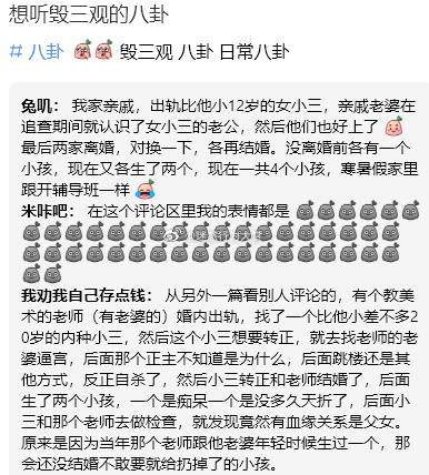 轻松一刻:今天是中元节,有人愿意午夜V我50元吗 轻松一刻:今天是中元节,有人愿意午夜V我50元吗
