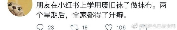 轻松一刻:今天是中元节,有人愿意午夜V我50元吗 轻松一刻:今天是中元节,有人愿意午夜V我50元吗