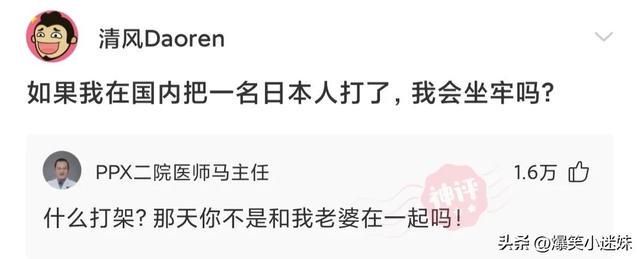 笑死了，偷喝了一口爷爷泡的酒，感觉晕晕的？哈哈哈，可以抬走了