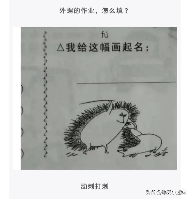 笑死了,偷喝了一口爷爷泡的酒,感觉晕晕的?哈哈哈,可以抬走了 笑死了,偷喝了一口爷爷泡的酒,感觉晕晕的?哈哈哈,可以抬走了