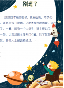 傻人有傻福这是真的 傻人有傻福这是真的