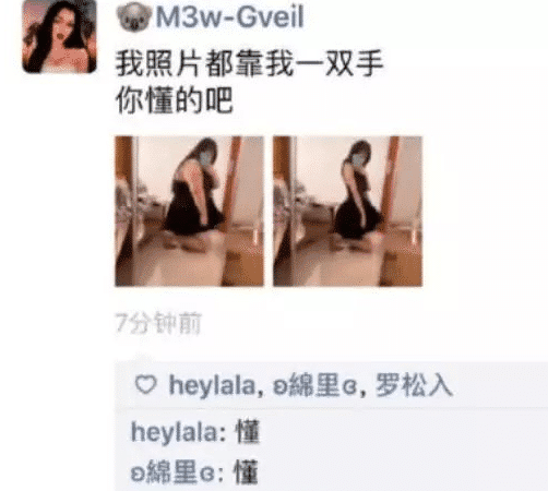 “千万不要随便发朋友圈,你永远不知道下一秒会发生什么...”哇哈哈哈~ “千万不要随便发朋友圈,你永远不知道下一秒会发生什么...”哇哈哈哈~
