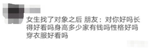 “千万不要随便发朋友圈，你永远不知道下一秒会发生什么...”哇哈哈哈～