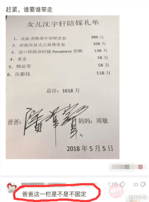 笑话:给大家看一下什么谁是第一舔狗,这哥们是把女生舔到极致了…… 笑话:给大家看一下什么谁是第一舔狗,这哥们是把女生舔到极致了……