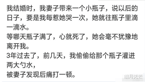 笑话：给大家看一下什么谁是第一舔狗，这哥们是把女生舔到极致了……