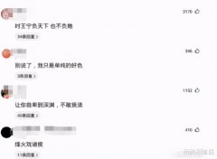 “喜欢上了朋友的前妻，现在我该怎么办？”哈哈哈哈哈评论精辟了！