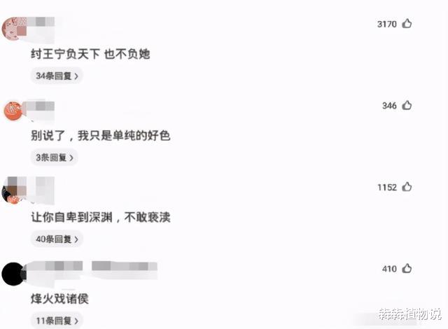 “喜欢上了朋友的前妻,现在我该怎么办?”哈哈哈哈哈评论精辟了! “喜欢上了朋友的前妻,现在我该怎么办?”哈哈哈哈哈评论精辟了!