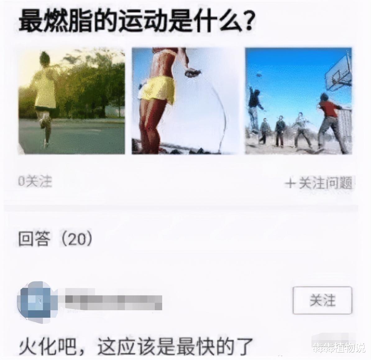 “喜欢上了朋友的前妻,现在我该怎么办?”哈哈哈哈哈评论精辟了! “喜欢上了朋友的前妻,现在我该怎么办?”哈哈哈哈哈评论精辟了!