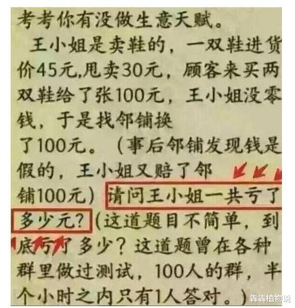 “喜欢上了朋友的前妻,现在我该怎么办?”哈哈哈哈哈评论精辟了! “喜欢上了朋友的前妻,现在我该怎么办?”哈哈哈哈哈评论精辟了!