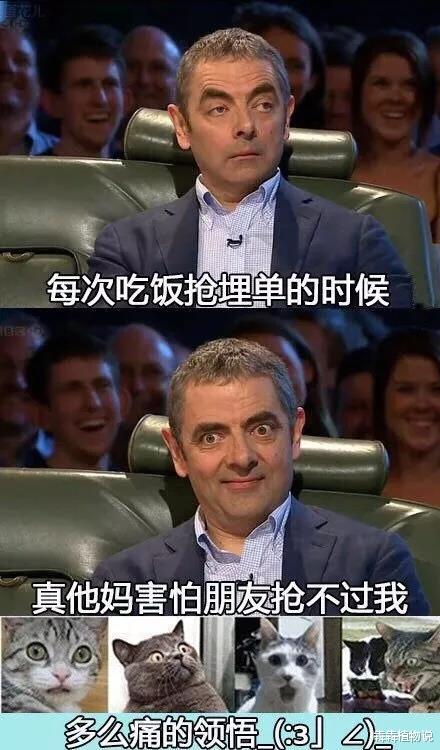 “喜欢上了朋友的前妻,现在我该怎么办?”哈哈哈哈哈评论精辟了! “喜欢上了朋友的前妻,现在我该怎么办?”哈哈哈哈哈评论精辟了!