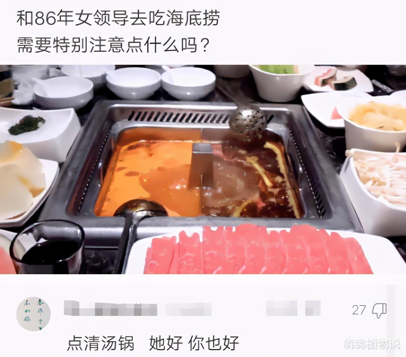 “喜欢上了朋友的前妻,现在我该怎么办?”哈哈哈哈哈评论精辟了! “喜欢上了朋友的前妻,现在我该怎么办?”哈哈哈哈哈评论精辟了!