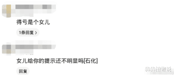 “喜欢上了朋友的前妻,现在我该怎么办?”哈哈哈哈哈评论精辟了! “喜欢上了朋友的前妻,现在我该怎么办?”哈哈哈哈哈评论精辟了!