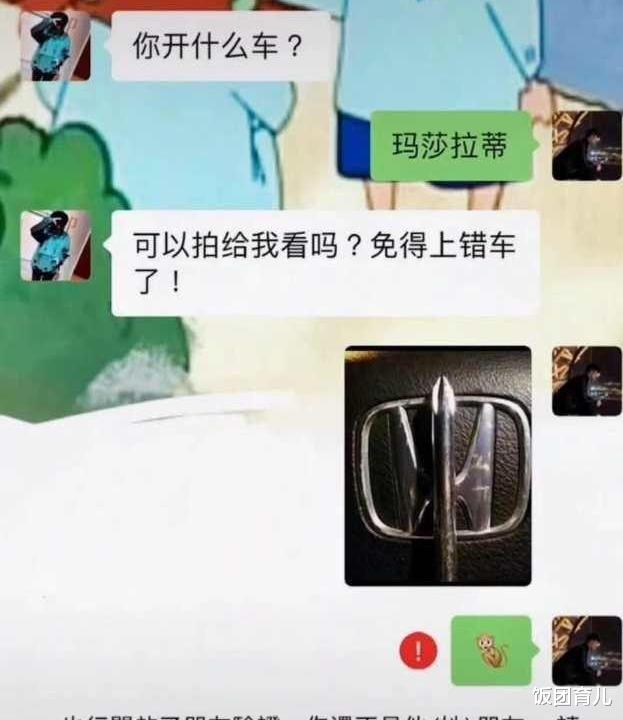 “马赛克可不能乱打,尤其对于女孩子来说...”哈哈哈,看来颜值太重要了 “马赛克可不能乱打,尤其对于女孩子来说...”哈哈哈,看来颜值太重要了