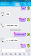 我在等快递偶,,, 我在等快递偶,,,