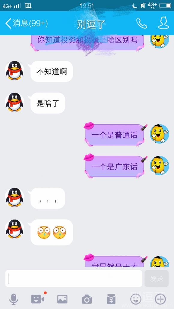 你知道投资与投机的区别吗 你知道投资与投机的区别吗