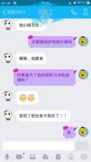 你怎么说话不算话, 你怎么说话不算话,