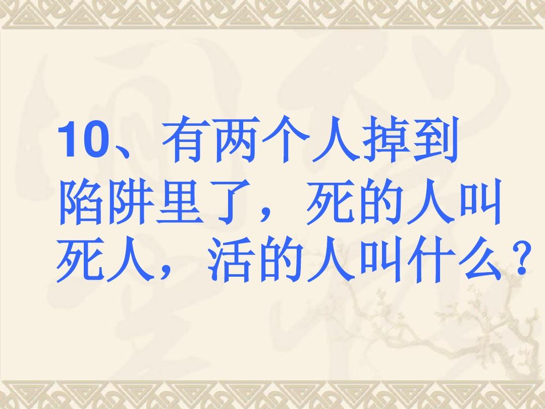 说实话,正经人谁能抵挡的了这种诱惑?连和尚也不另外!哈哈! 说实话,正经人谁能抵挡的了这种诱惑?连和尚也不另外!哈哈!