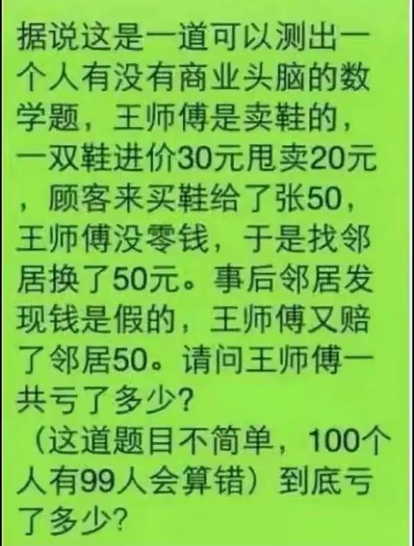 亲爸给我起的名字,上班3天就被揍了8回!到现在还找不到老婆 亲爸给我起的名字,上班3天就被揍了8回!到现在还找不到老婆