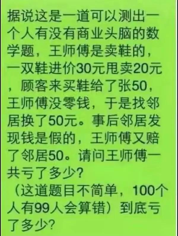 亲爸给我起的名字，上班3天就被揍了8回！到现在还找不到老婆