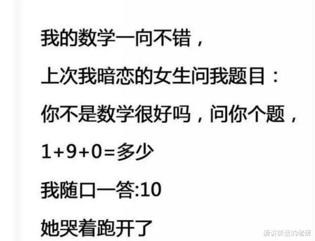 “在单位里最闲的职位到底有多闲？真是长见识了！”哈哈哈网友吐槽太现实