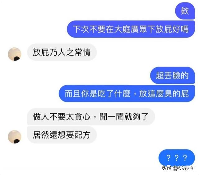 梗图合集：我知道你现在最需要什么