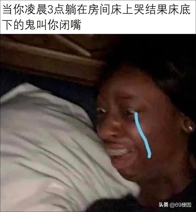 梗图合集：我知道你现在最需要什么