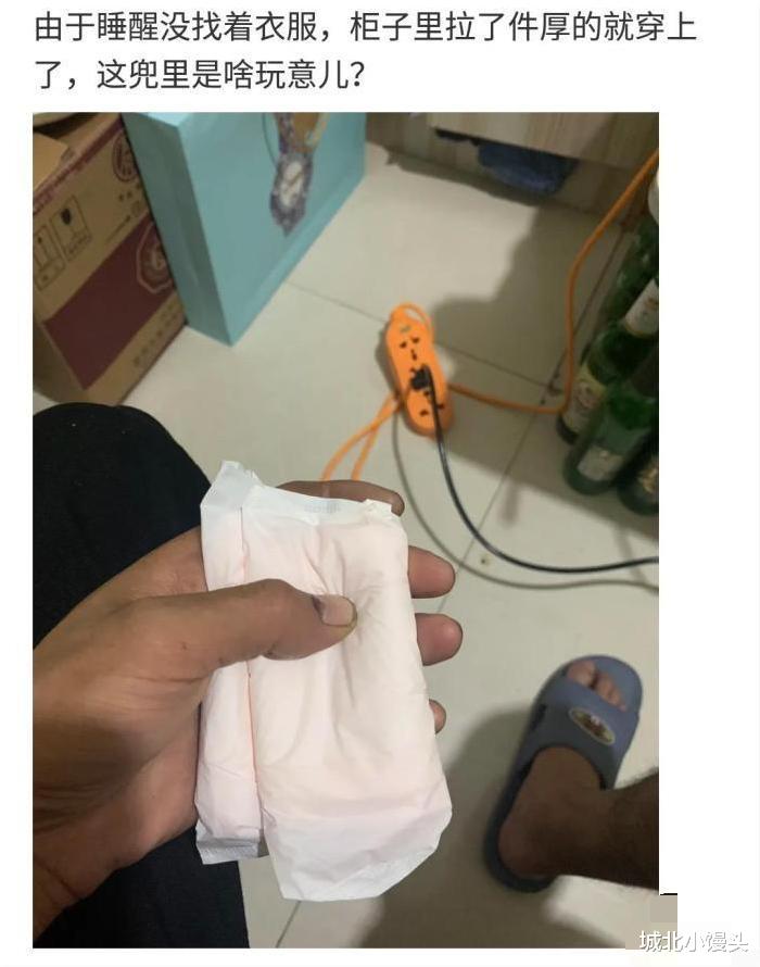 “媳妇儿把吃过的甲鱼壳用来装瓜子,不过总感觉哪里怪怪的”,哈哈哈! “媳妇儿把吃过的甲鱼壳用来装瓜子,不过总感觉哪里怪怪的”,哈哈哈!