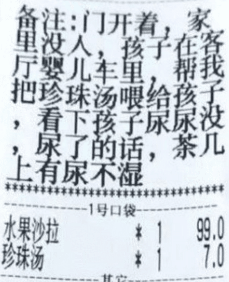 “人能富到什么程度?骨头里都透着贵气!”请自行查找亮点!哈哈哈 “人能富到什么程度?骨头里都透着贵气!”请自行查找亮点!哈哈哈