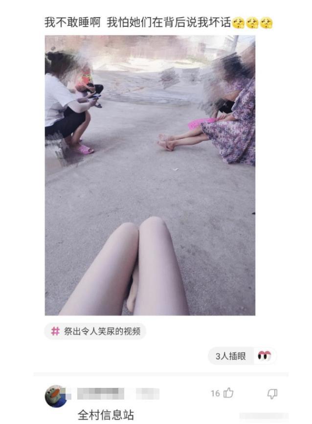 “现在的学生胆子这么大了吗?”这么薄的裤子也好意思穿出门?哈哈哈 “现在的学生胆子这么大了吗?”这么薄的裤子也好意思穿出门?哈哈哈