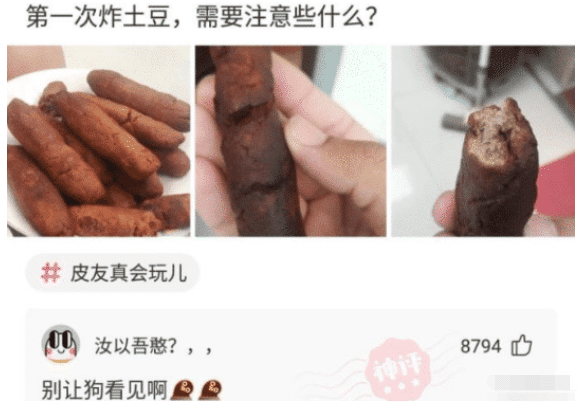 “现在的学生胆子这么大了吗?”这么薄的裤子也好意思穿出门?哈哈哈 “现在的学生胆子这么大了吗?”这么薄的裤子也好意思穿出门?哈哈哈