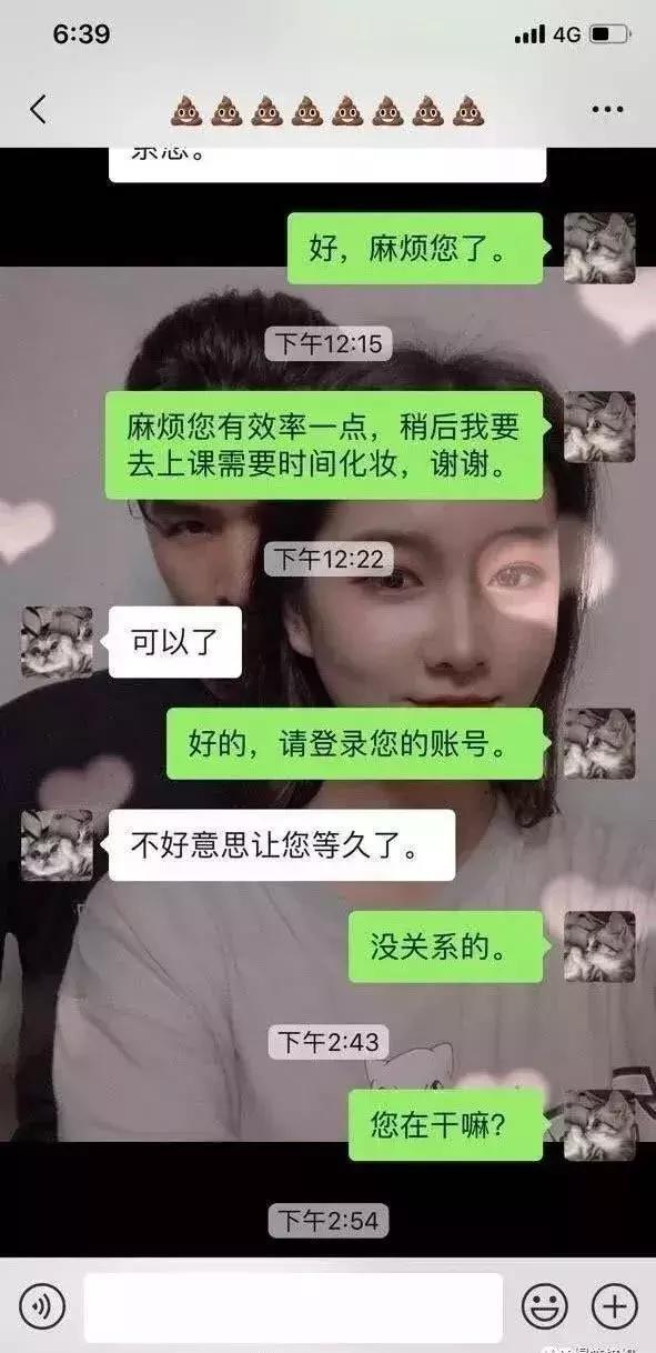 “通过称重器，妹子推断男友出轨，这波操作我也是跪了！”哈哈哈