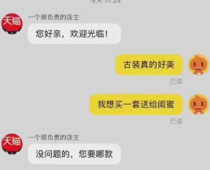 “通过称重器，妹子推断男友出轨，这波操作我也是跪了！”哈哈哈