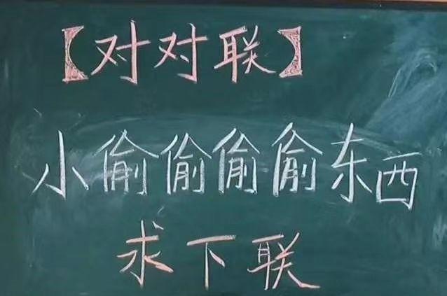 “通过称重器，妹子推断男友出轨，这波操作我也是跪了！”哈哈哈