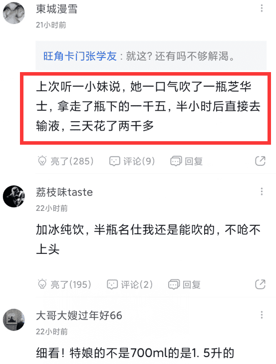 “为什么成吉思汗能干到欧洲？”中间那个1.8米！哈哈哈哈