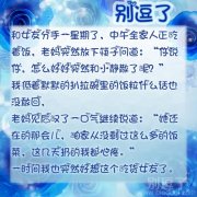 突然好想这个吃货女友了