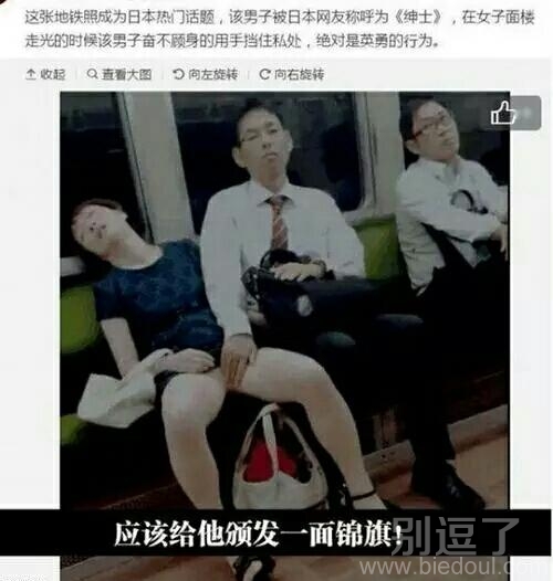 就这样，向好人致敬