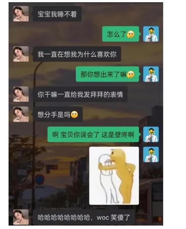 爆笑神评:问大家一个问题,我女朋友的老公应该叫我什么? 爆笑神评:问大家一个问题,我女朋友的老公应该叫我什么?