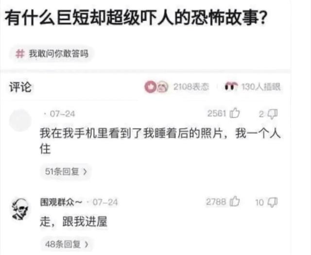 爆笑神评:问大家一个问题,我女朋友的老公应该叫我什么? 爆笑神评:问大家一个问题,我女朋友的老公应该叫我什么?