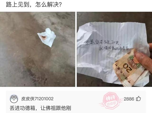 爆笑神评:问大家一个问题,我女朋友的老公应该叫我什么? 爆笑神评:问大家一个问题,我女朋友的老公应该叫我什么?