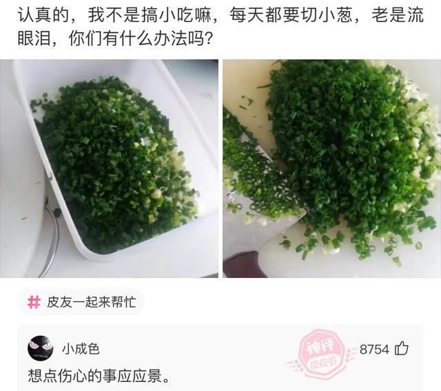 爆笑神评:问大家一个问题,我女朋友的老公应该叫我什么? 爆笑神评:问大家一个问题,我女朋友的老公应该叫我什么?