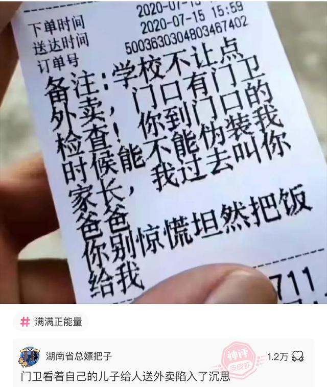 爆笑神评:问大家一个问题,我女朋友的老公应该叫我什么? 爆笑神评:问大家一个问题,我女朋友的老公应该叫我什么?