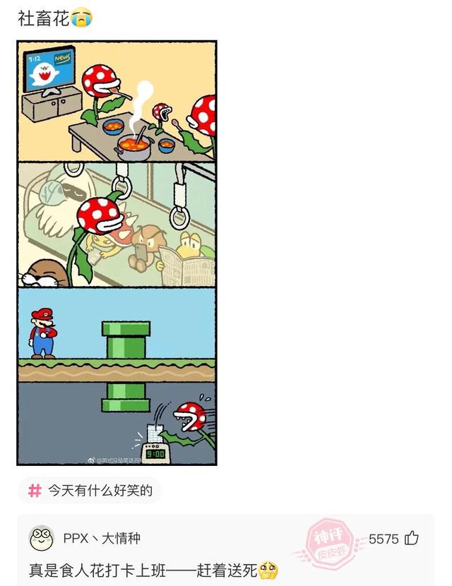 爆笑神评:问大家一个问题,我女朋友的老公应该叫我什么? 爆笑神评:问大家一个问题,我女朋友的老公应该叫我什么?
