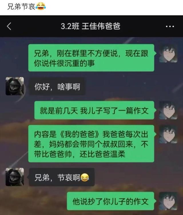 爆笑神评:问大家一个问题,我女朋友的老公应该叫我什么? 爆笑神评:问大家一个问题,我女朋友的老公应该叫我什么?
