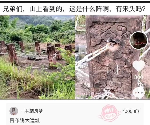 爆笑神评:问大家一个问题,我女朋友的老公应该叫我什么? 爆笑神评:问大家一个问题,我女朋友的老公应该叫我什么?