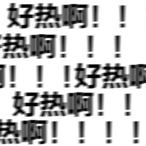 轻松一刻:要问天气有多热,他的车都热化了…… 轻松一刻:要问天气有多热,他的车都热化了……