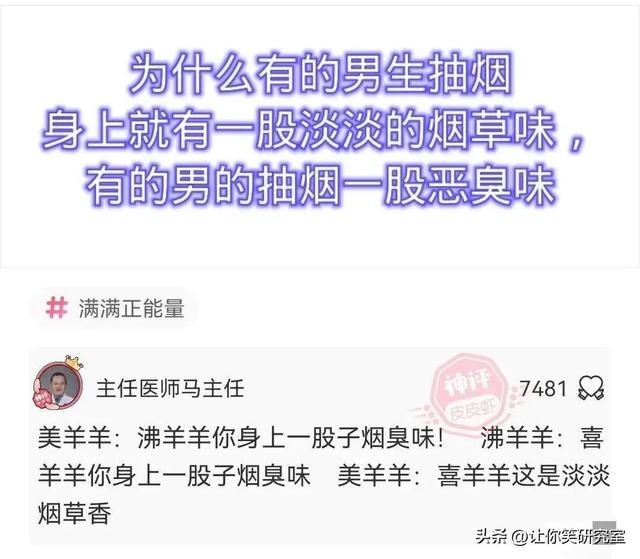 跟亲爸坦白自己喜欢男生后,结果,哈哈哈这谁顶得住 跟亲爸坦白自己喜欢男生后,结果,哈哈哈这谁顶得住